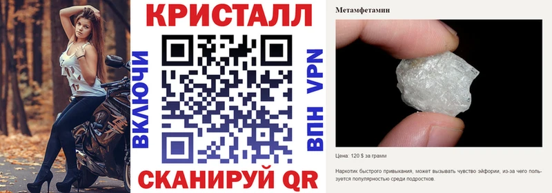 купить закладку  блэк спрут рабочий сайт  АМФЕТАМИН VHQ  Нижнекамск 