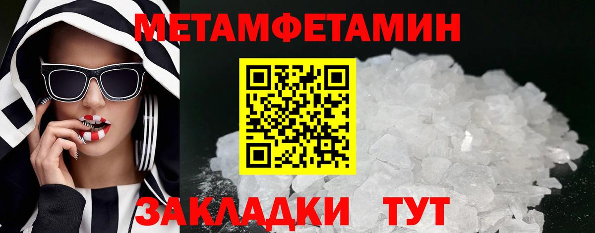 Нижнекамск  АМФ  Вход с VPN  Amphetamine 98% 