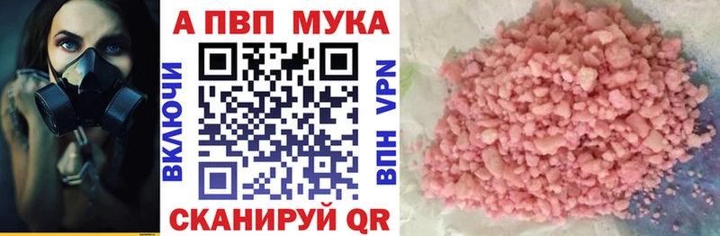 A PVP СК КРИС  мега   Нижнекамск 