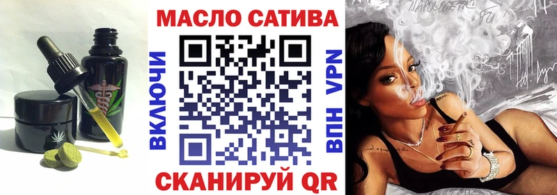 Еда ТГК марихуана  где купить наркоту  Нижнекамск 