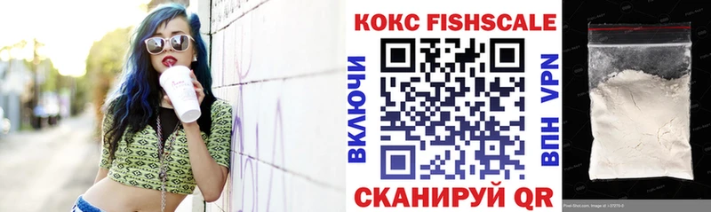 купить наркоту  Нижнекамск  Кокаин 98% 