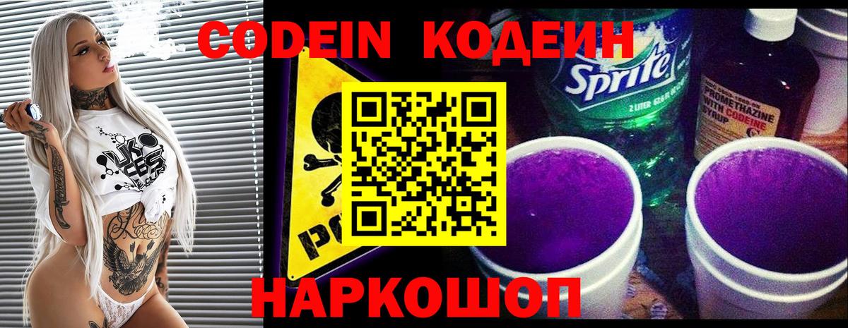 ЭКСТАЗИ Нижнекамск