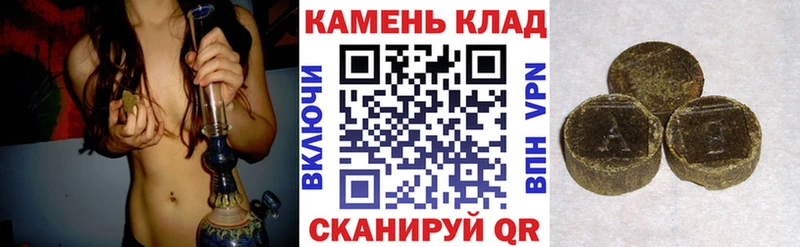 мега вход  Нижнекамск  Гашиш Cannabis 