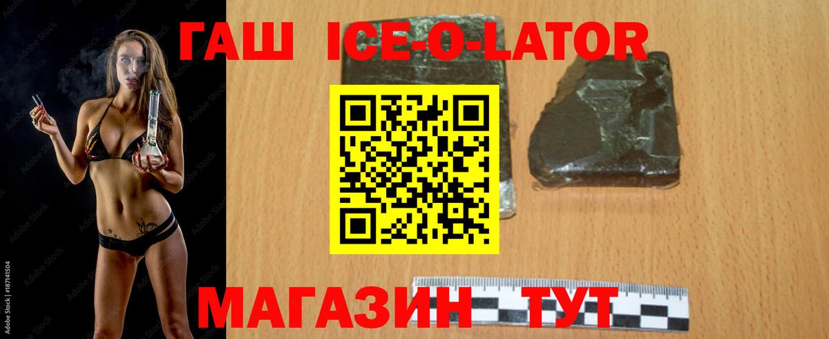 ГАШ 40% ТГК Нижнекамск