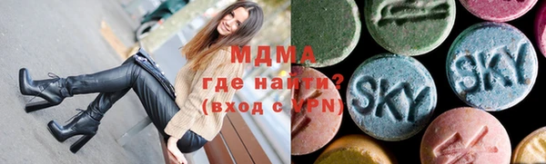 мескалин Новозыбков