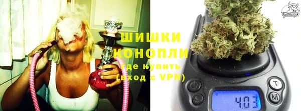 метамфетамин Новокубанск