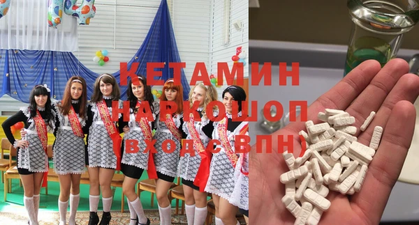 мескалин Новозыбков