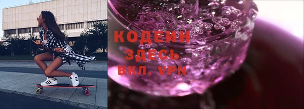 альфа пвп Новодвинск