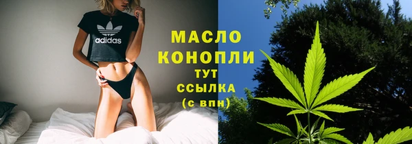 мескалин Новозыбков