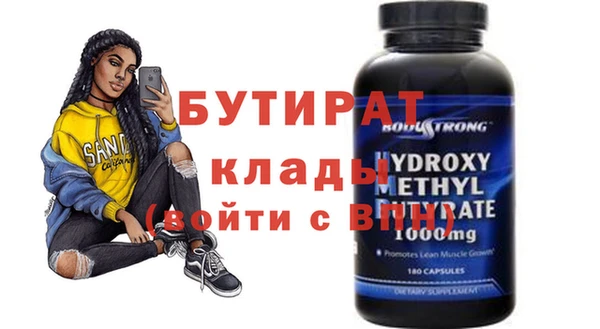 мескалин Новозыбков