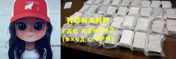 метамфетамин Новокубанск
