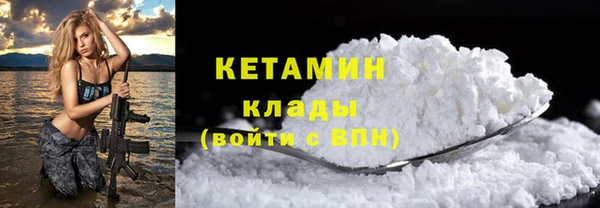 мескалин Новозыбков