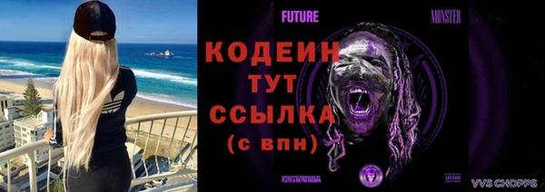 мескалин Новозыбков