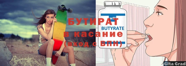 альфа пвп Новодвинск