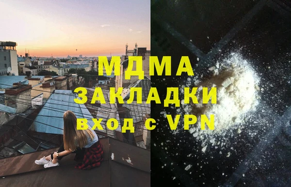 альфа пвп Новодвинск