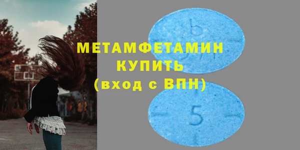 мескалин Новозыбков