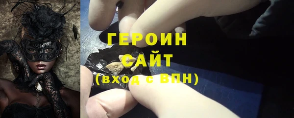 мескалин Новозыбков