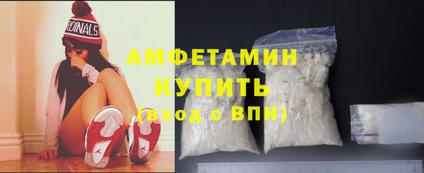 мескалин Новозыбков