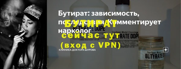 метамфетамин Новокубанск