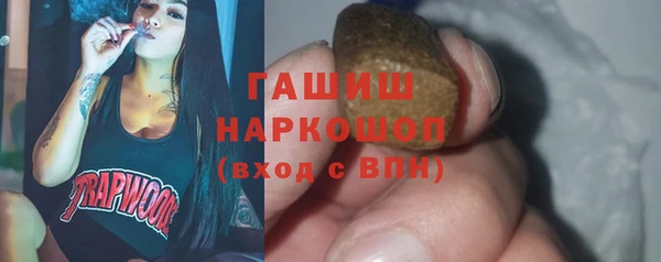 мескалин Новозыбков