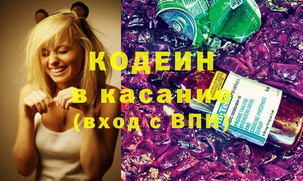 мескалин Новозыбков