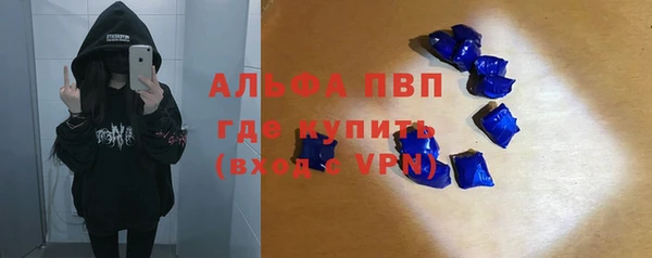метамфетамин Новокубанск