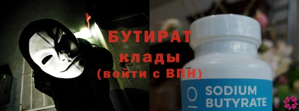 мескалин Новозыбков