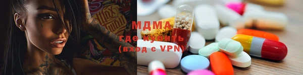 метамфетамин Новокубанск