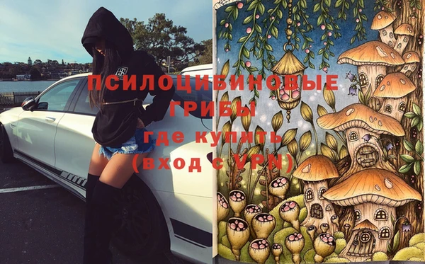метамфетамин Новокубанск