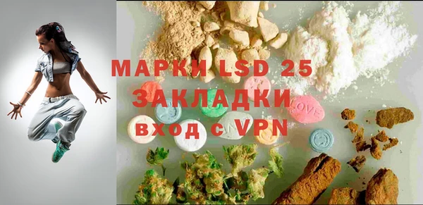 метамфетамин Новокубанск