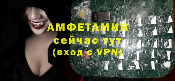 метамфетамин Новокубанск