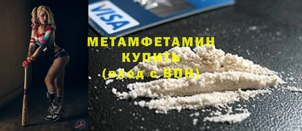 альфа пвп Новодвинск
