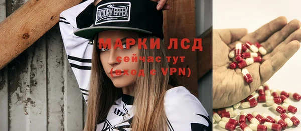 мескалин Новозыбков
