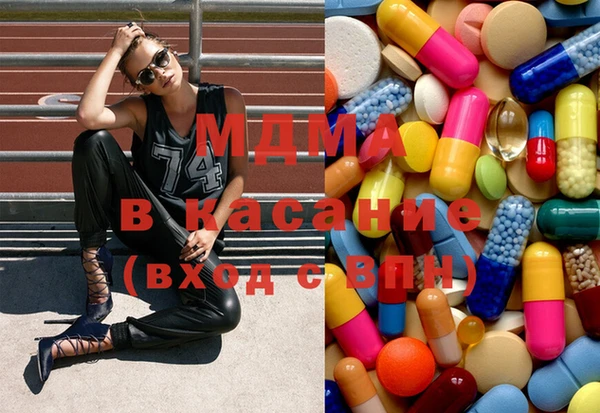 метамфетамин Новокубанск