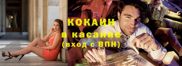 мескалин Новозыбков