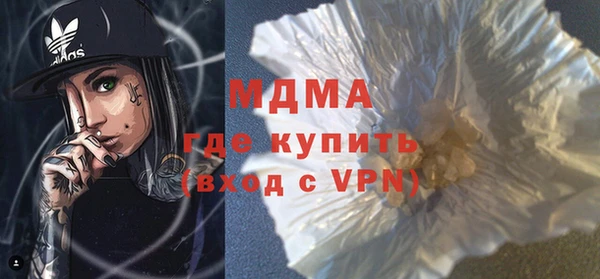 альфа пвп Новодвинск