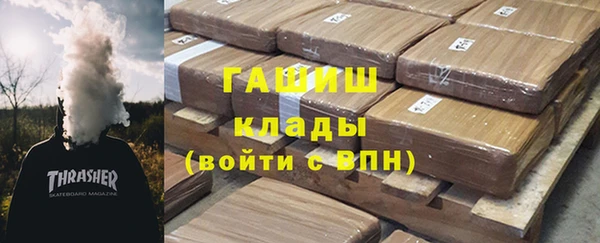 мескалин Новозыбков