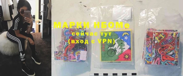 метамфетамин Новокубанск