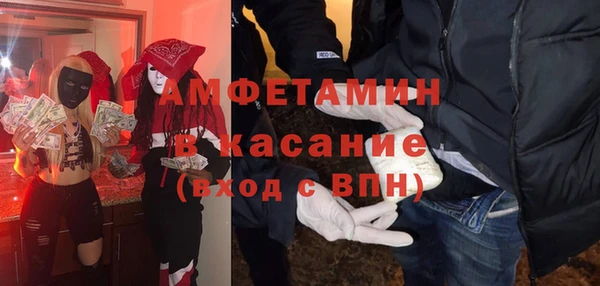 метамфетамин Новокубанск
