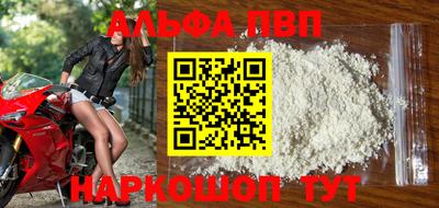 МДМА Волгодонск