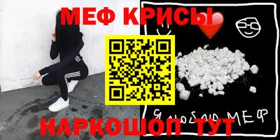МДМА Волгодонск