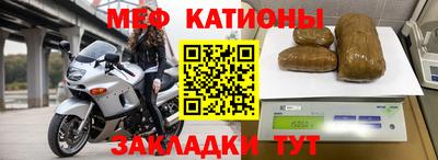 соль ск Волжский