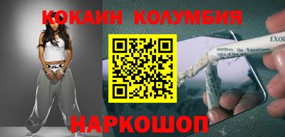 стафф Волжск