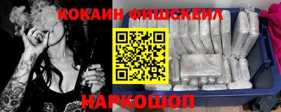 соль ск Волжский