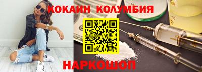 соль ск Волжский