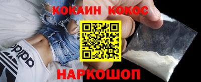МДМА Волгодонск