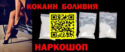 стафф Волжск