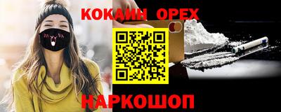 соль ск Волжский