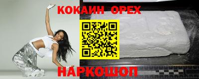 соль ск Волжский