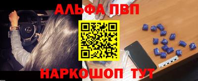 соль ск Волжский